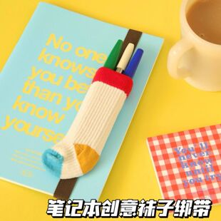 可爱创意MINI袜子笔记本绑带收纳笔袋彩色多巴胺色系学生本子装饰