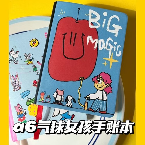 涂鸦女孩可爱空白手账笔记本手账