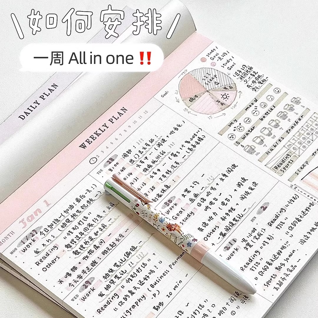 周计划weeks拍纸本学生横版便携