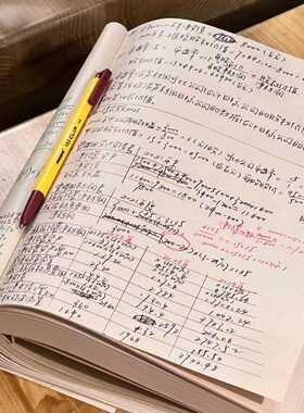 签字笔原木色A5空白草稿纸黄色学生专用笔记本护眼加厚演算纸