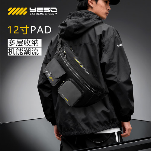 2025新款机能休闲骑行斜挎包
