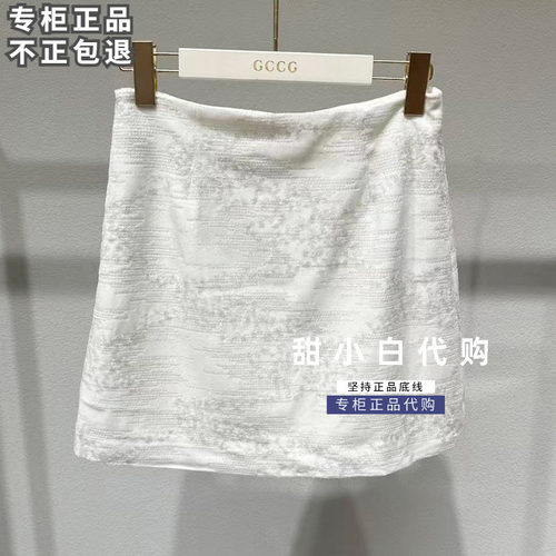 GCCG知恩2026秋季新款专柜正品963-DQ1606短裙半身裙699元