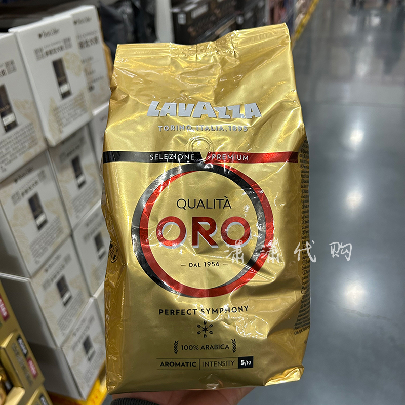 山姆 拉瓦萨欧罗金咖啡豆1KG经典风味意式咖啡