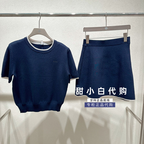 NUTS那时女装2026秋季新款专柜正品7331403A1两件套套装-899