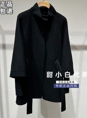 MOFAN摩凡2026冬季专柜FAS396127双面呢大衣风衣2199