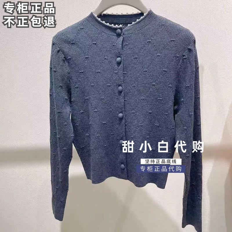 NUTS那时2026冬季新款7410526A1毛织短外套针织衫659元图片