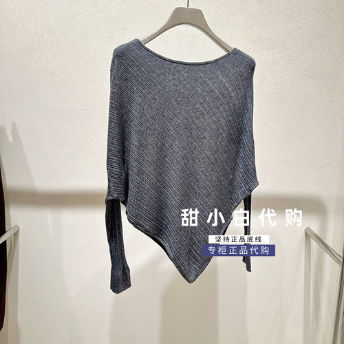 NUTS那时2026秋季新款 7330543A1毛织套头衫针织衫499元