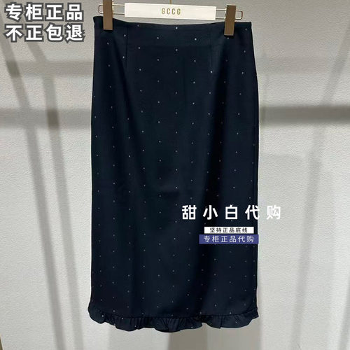 GCCG知恩2026秋季新款专柜正品963-DQ5017休闲半身裙799元