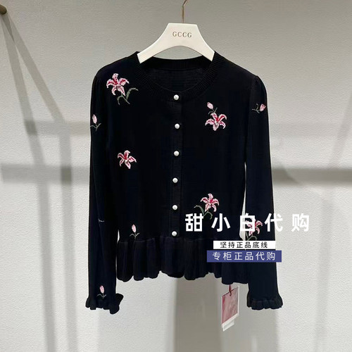 GCCG知恩2026秋季专柜正品963-M7061毛衫开衫针织衫769元