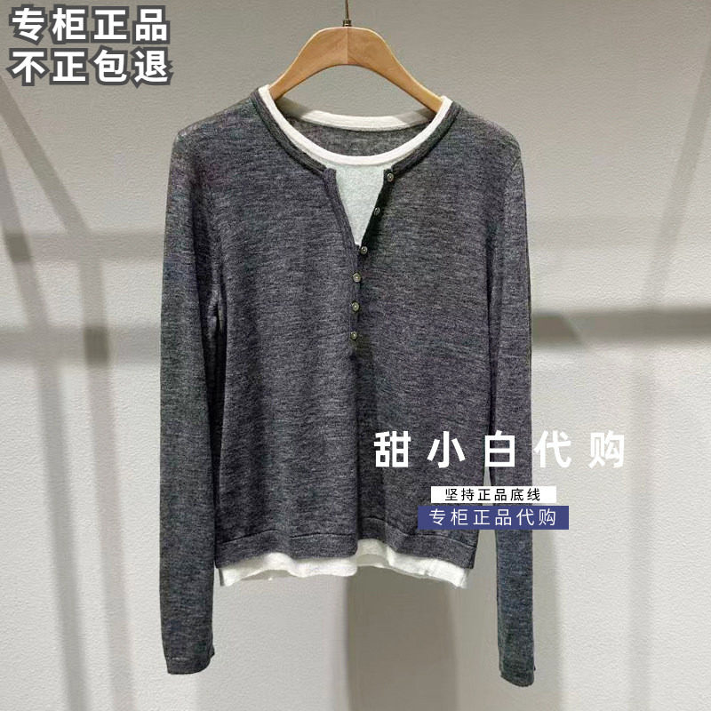 MOFAN摩凡2026冬季专柜正品FBZ196240毛衫针织衫799