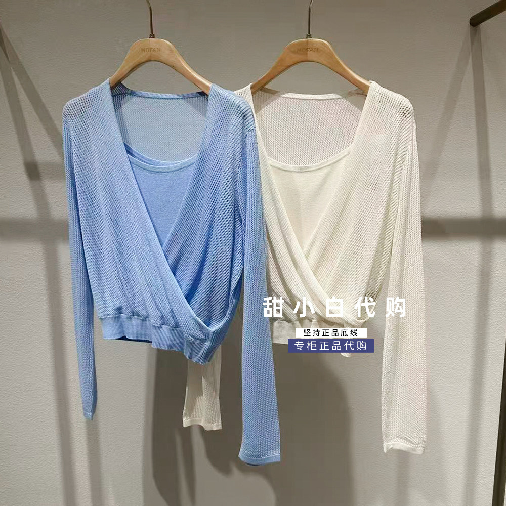 MOFAN摩凡2026秋装新品专柜正品FBZ236284毛衫针织衫769元图片