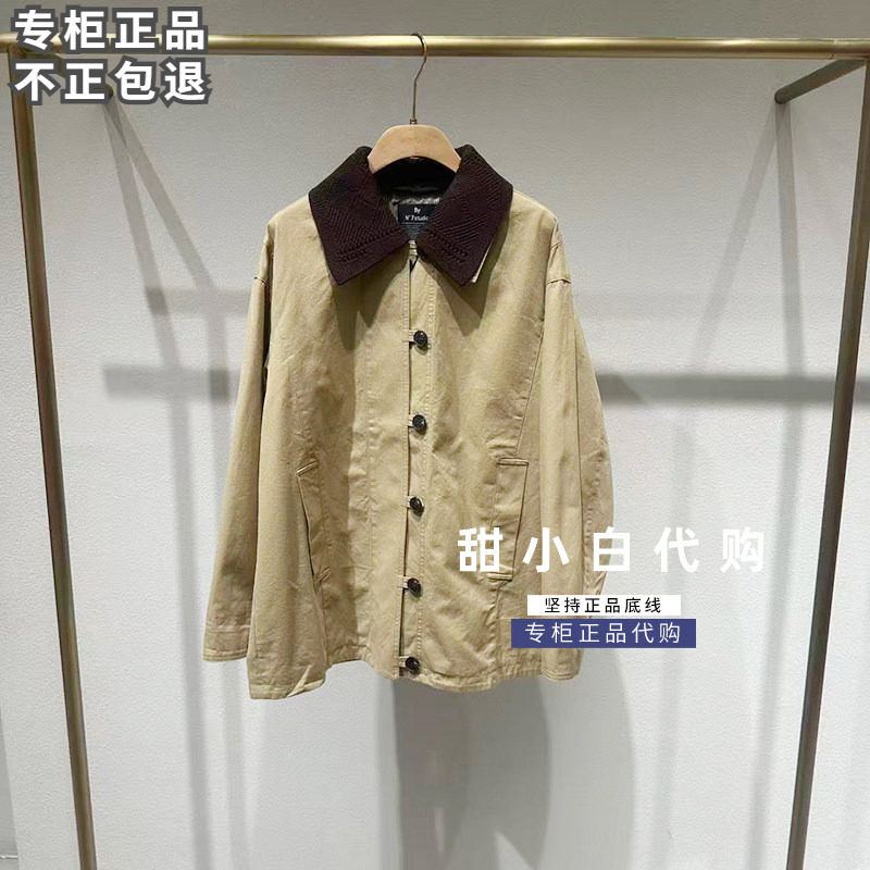 MOFAN摩凡2026秋季新款专柜正品FAW436086 休闲外套1299元