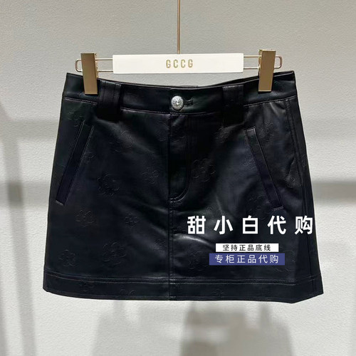 GCCG知恩2026秋季新款专柜正品963-DQ1605短裙半身裙699元