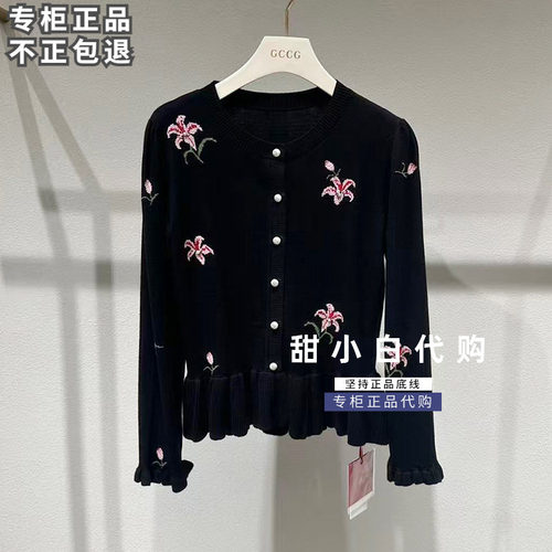 GCCG知恩2026秋季专柜正品963-M7061毛衫开衫针织衫769元
