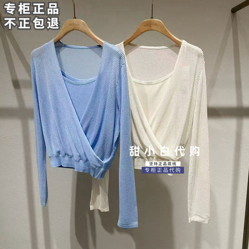 MOFAN摩凡2026秋装新品毛针织衫