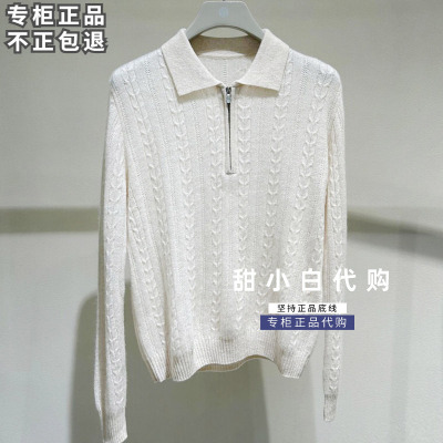 NUTS那时女装2026冬季新款7470587A1毛织套头衫针织衫1599