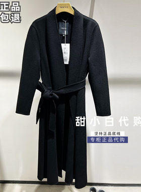 【促销】MOFAN摩凡2026秋冬新款专柜FOS996693双面呢大衣