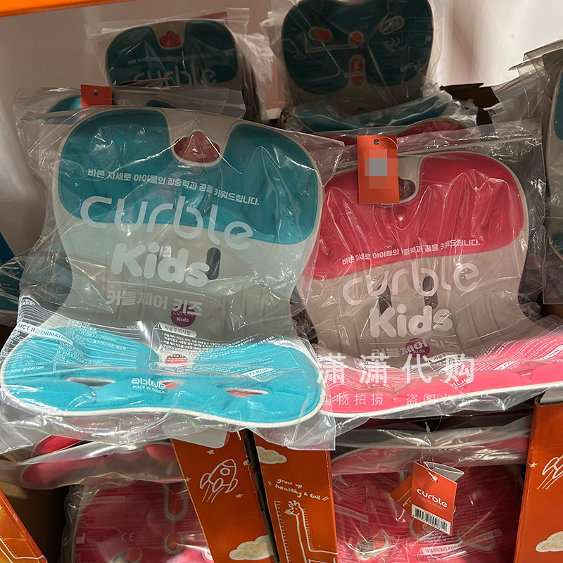 Costco开市客 CURBLE护腰坐垫椅子靠垫韩国进口防驼背矫正坐姿