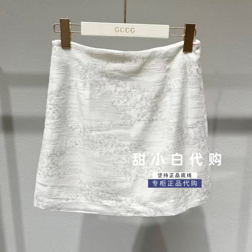 GCCG知恩2026秋季新款专柜正品963-DQ1606短裙半身裙699元