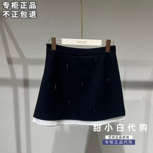 GCCG知恩2026秋季新款专柜正品963-DQ3088短裙半身裙659元