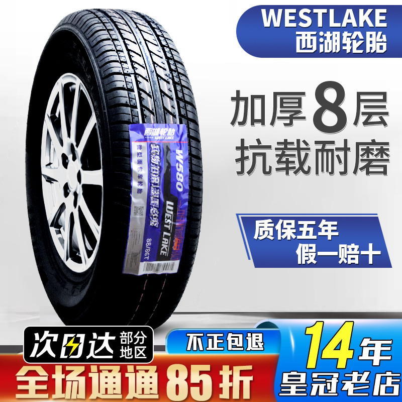 威狮加厚五菱荣光宏光