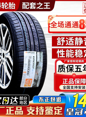 韩泰轮胎215 225 235 245 255/40 45 50 55 60 65r16r17r18r19r20