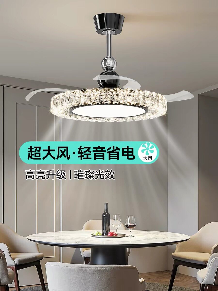 2026新款隐形风扇灯餐厅吊扇灯轻奢高级感意式极简卧室电扇一体灯