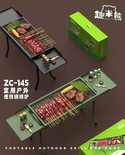 烧烤炉子户外无烟烧烤架家用折叠多功能木炭烤炉架
