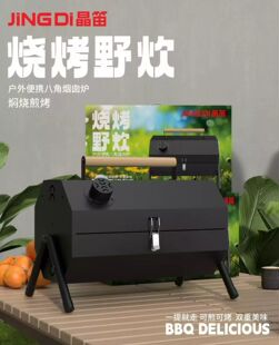 户外折叠烧烤炉烧烤便携式烤炉双面家用手提烟囱烤肉烤串木炭炉子