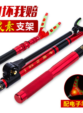 凯瑞超硬台钓渔杆支架子