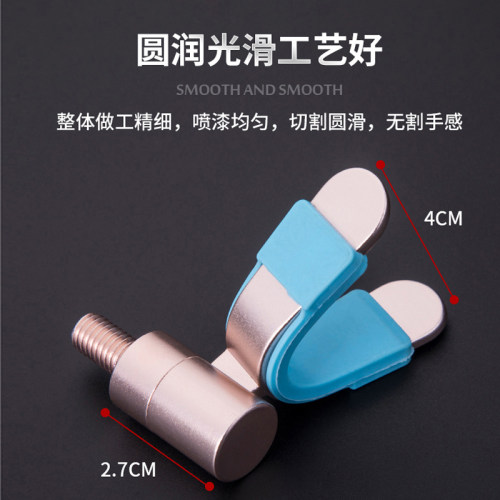 全金属防滑支架羊角硅胶垫前