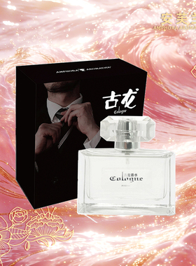 Amphora Aromatics古龙香水中性木质香调