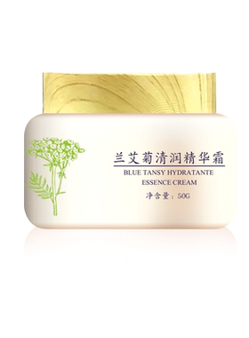 Amphora Aromatics/安芙兰兰艾菊清润精华霜舒缓肌肤保湿肌肤