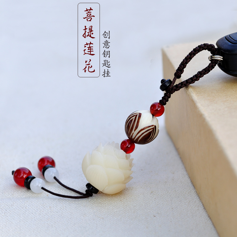 菩提子钥匙扣挂件 手工编织汽车钥匙扣链 菩提莲花创意礼物保平安
