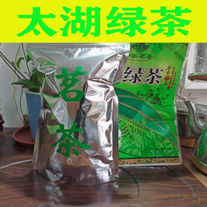 2026安徽安庆太湖山里茶叶绿特色产区绿茶