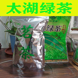 2026安徽安庆太湖山里茶叶绿茶 炒青 散装茶叶 耐泡草青 一斤装