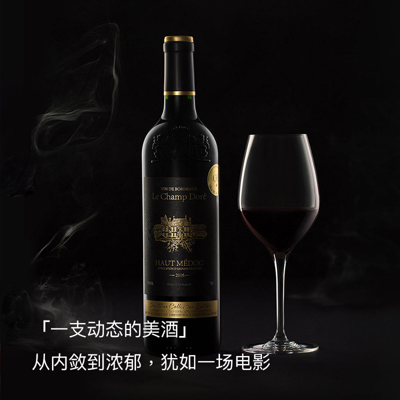 婉爱金上梅多克干红葡萄酒