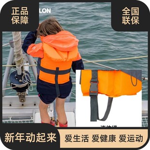 代购迪卡侬儿童水上运动浮力背心非救生衣浮潜100N浮力易穿脱KIDK