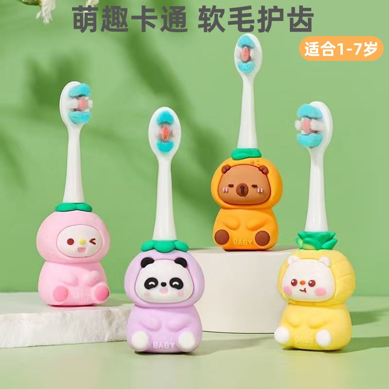 1-7岁软细毛小头卡通儿童牙刷