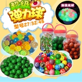 扭蛋机弹弹球蹦蹦球 45号弹力球儿童跳跳球实心橡胶弹跳球一元