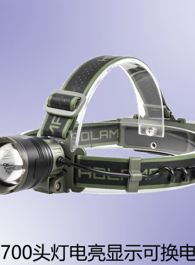 跨境新品白激光远射 USB充电长续航数显21700锂电池LED强光头灯