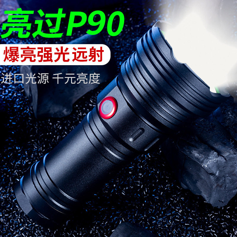 T50强光千米远射王超亮手电筒充电3节锂电池户外氙气大功率探照灯