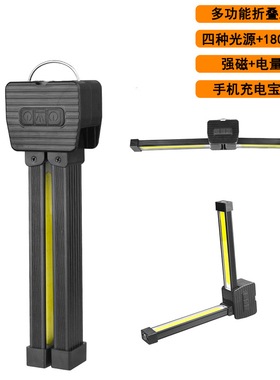 新款多功能充电cob工作灯led汽车检修灯折叠磁铁手电筒维修帐篷灯
