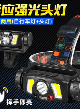 超长续航矿灯感应夜钓强光帽夹灯