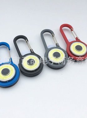 迷你登山扣灯新款COB手电筒led钥匙扣灯广告礼品灯户外便携小电灯