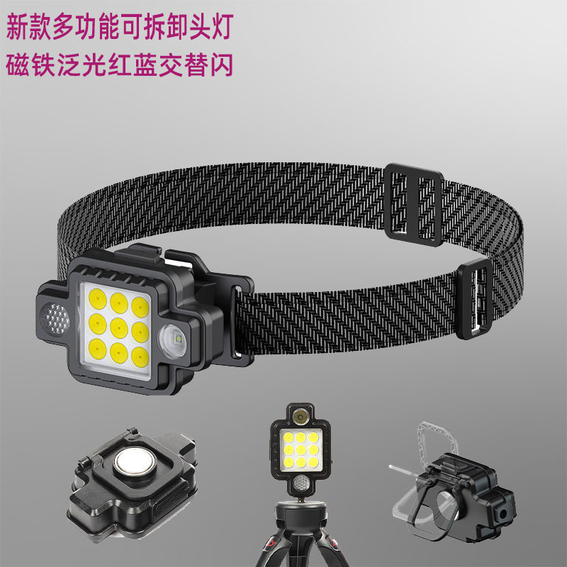 家用照明维修工具照明灯