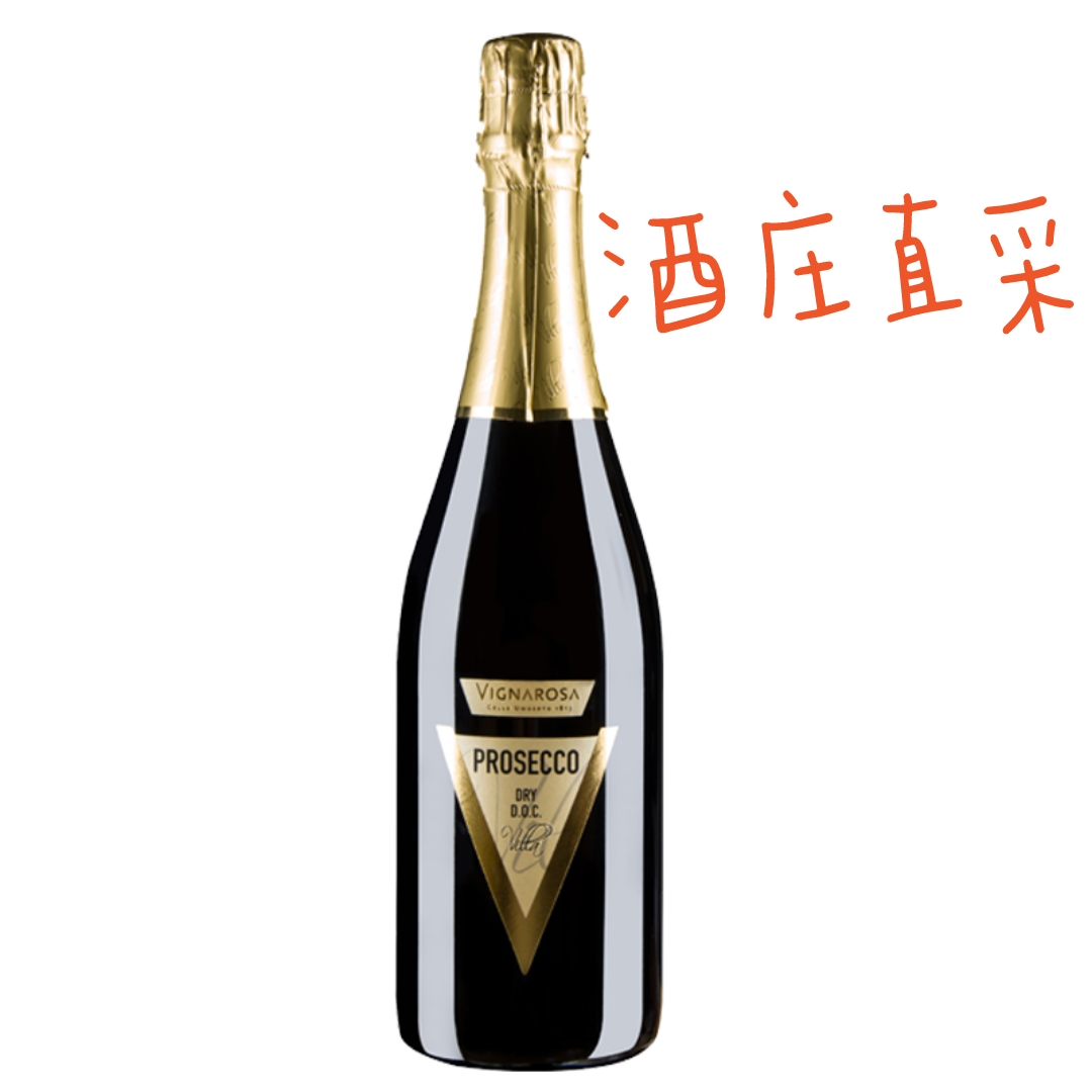 意大利原瓶进口气泡酒女士微醺