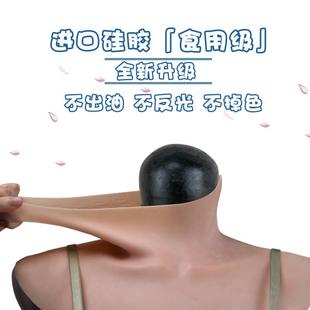 培娆cos义乳遇孙香尚时空恋人服装 道具假硅胶胸cospaly王者荣光耀