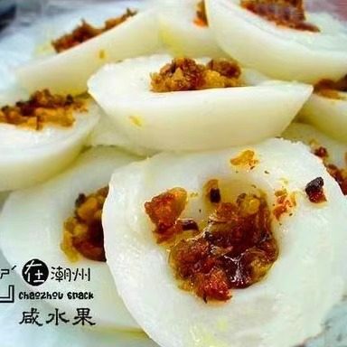 咸水粿潮州小吃配菜脯河粉粿条汕头美食萝卜丁猪捞粿地方特色小吃