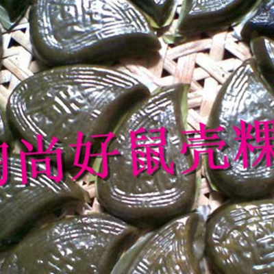 包邮潮糍壳粿州小吃圆形6个装潮汕特产曲果鼠壳粿糍壳粿红桃粿